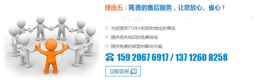 優(yōu)質(zhì)售后服務(wù)，讓您放心、省心